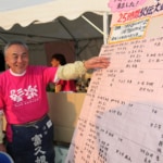 当チームの実行委員長 橋本さん(毎回ほとんど 寝ずに焼き肉を焼いて くださいます）と走行スケ ジュールです♪