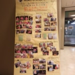 お店の外のスナップ写真看板です。２６年１月末迄展示します(*^^)/。・:*:・°★,。・:*:・°☆