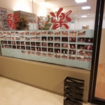 お店のウインドの走行写真です。近くに来た時にはお立ち寄りください(*^^)v